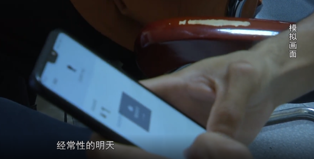 警钟 || 银川无业男子冒充公安厅民警骗财骗色，