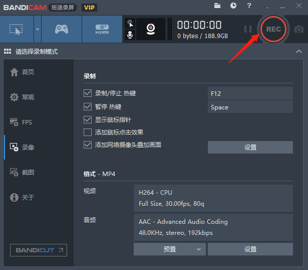 免激活+4K，这软件它不香吗？