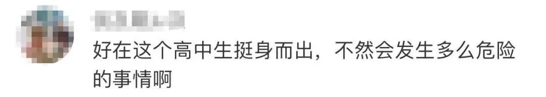 浙江公交司机突被锁喉，18岁高考生挺身而出，获