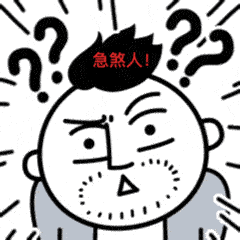 20多人挤进一间房，干出的事吓煞人！