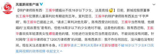 深圳下迷药男子身份曝光：别让精英式人渣，成