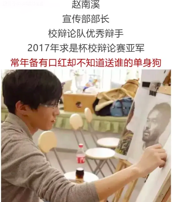 深圳下迷药男子身份曝光：别让精英式人渣，成