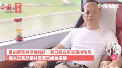 深圳下迷药男子身份曝光：别让精英式人渣，成