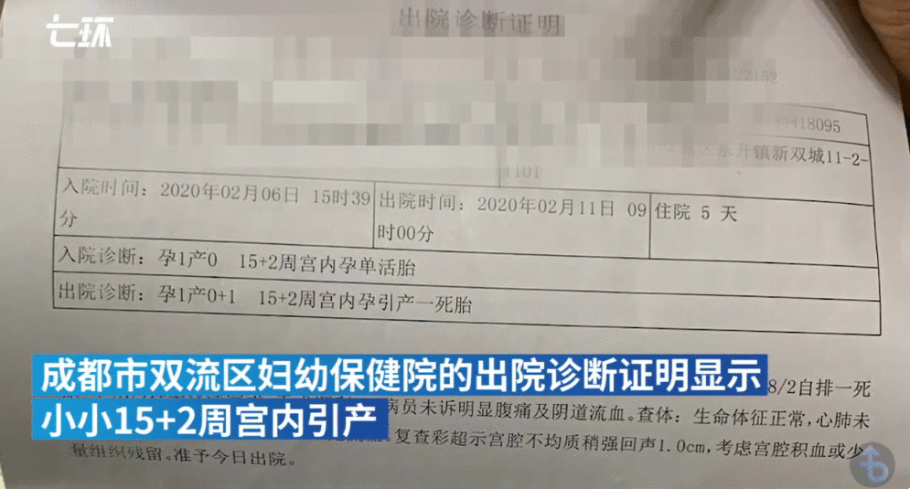 深圳下迷药男子身份曝光：别让精英式人渣，成