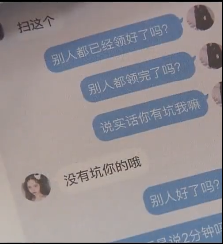 【男孩为领游戏皮肤被骗11万：客服诱导他用家长