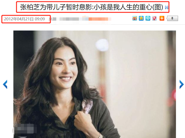 前经纪人起诉张柏芝追讨1200万，违约原因曝光：