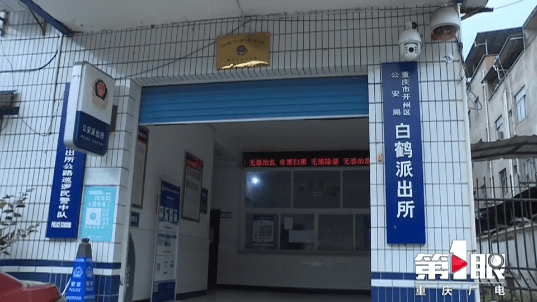 走关系办理医保结算 男子被骗8万多元