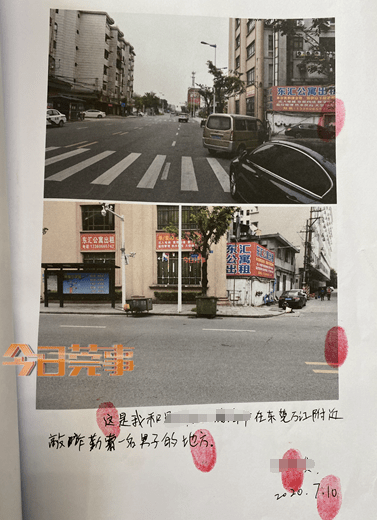 东莞多人中招！美女约喝酒开房 酒驾遭“碰瓷”