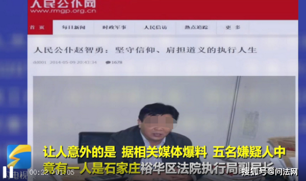 河北23年前抢劫运钞车杀人案告破，嫌犯已升任法