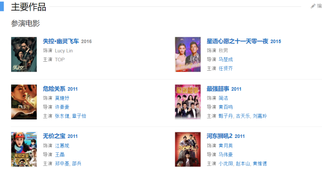 前经纪人起诉张柏芝追讨1200万，违约原因曝光：