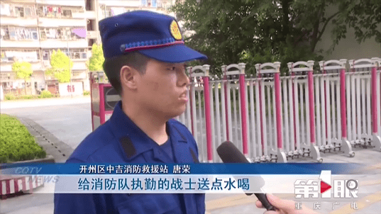 高温酷暑下 他在消防站岗亭放下16件饮料