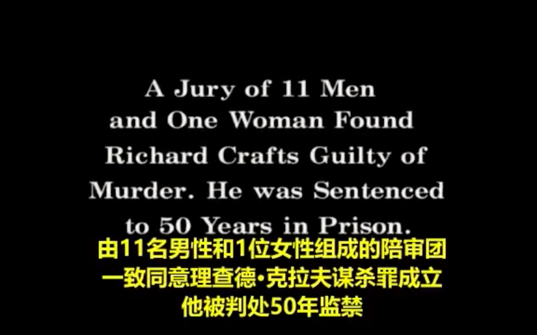 从业50年，侦破8000多起案件，当之无愧的华人之