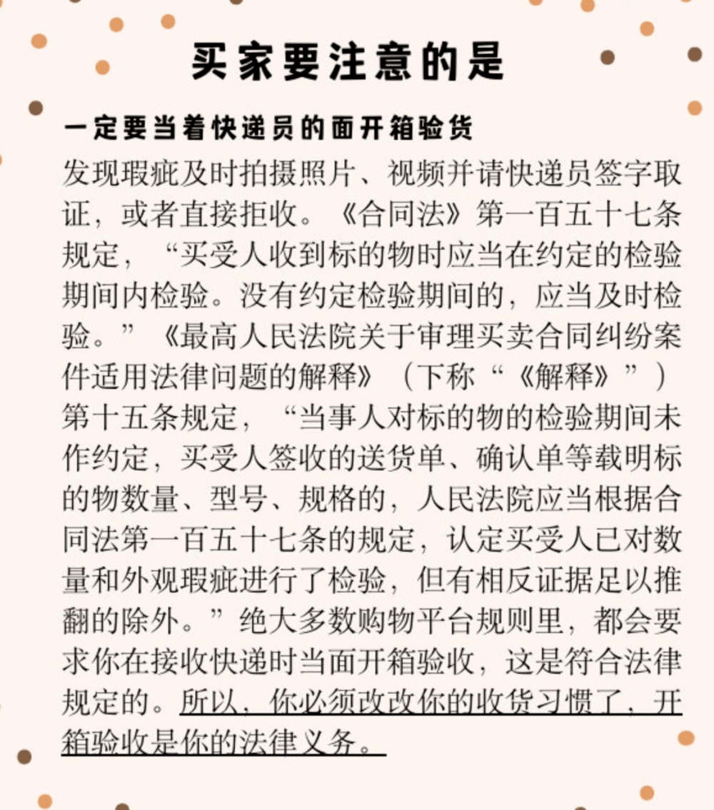 价值1万元的相机维权了一个月？！微博网络红人