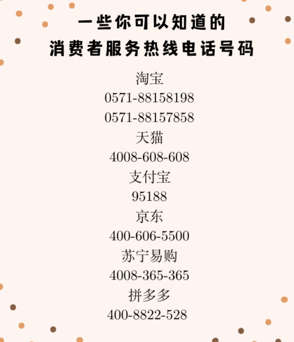 价值1万元的相机维权了一个月？！微博网络红人