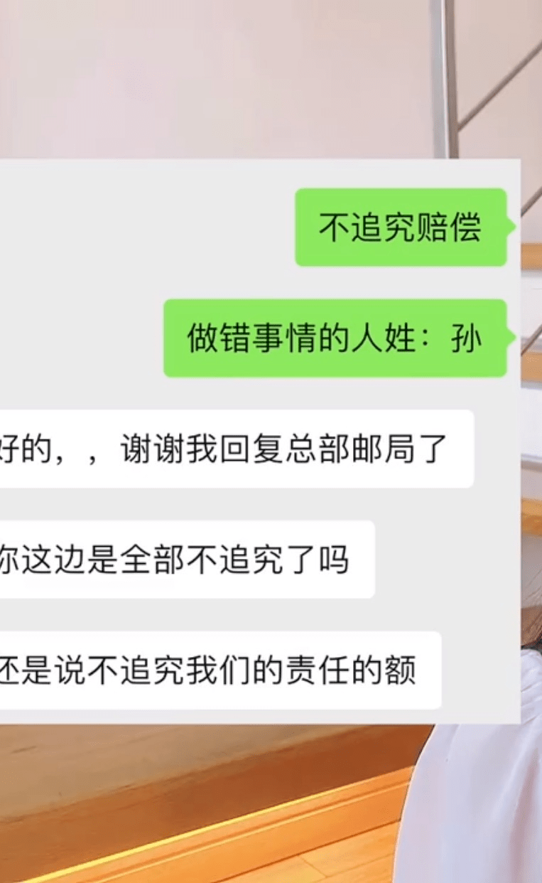 价值1万元的相机维权了一个月？！微博网络红人
