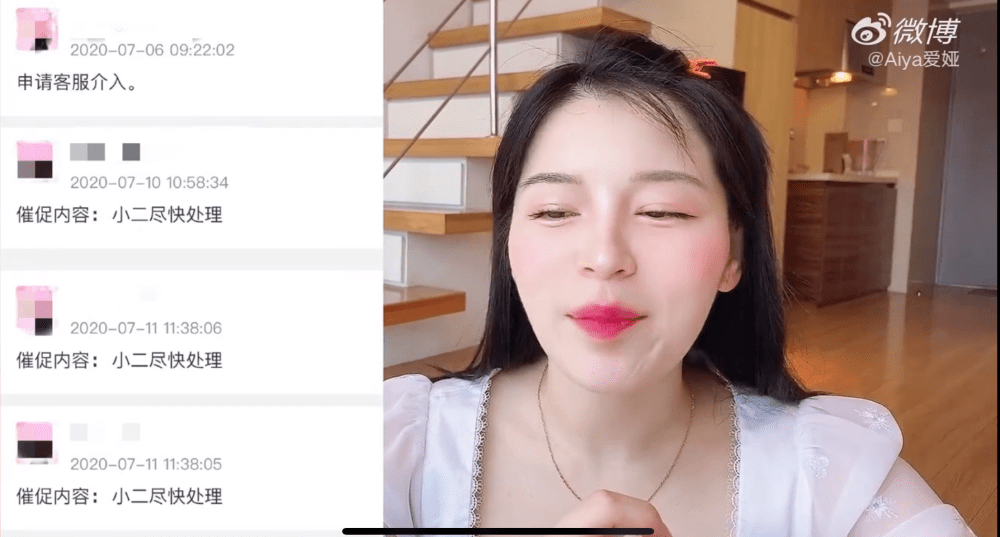 价值1万元的相机维权了一个月？！微博网络红人