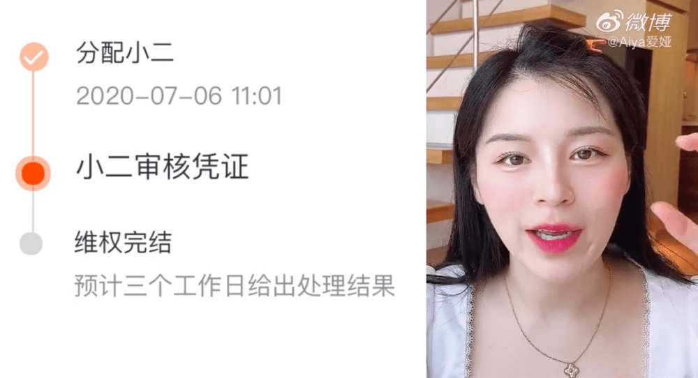 价值1万元的相机维权了一个月？！微博网络红人