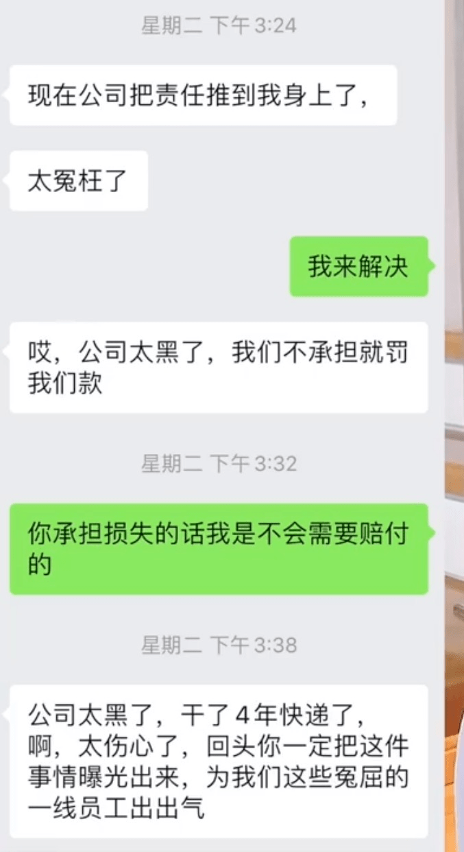 价值1万元的相机维权了一个月？！微博网络红人