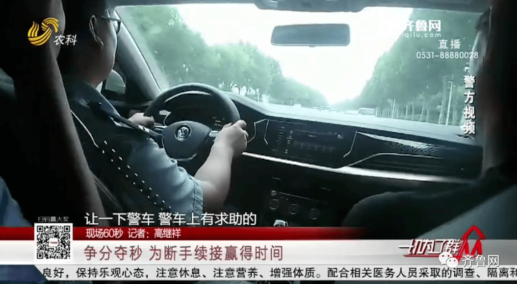 男子车祸送医，“断手”却落在事故现场！交警