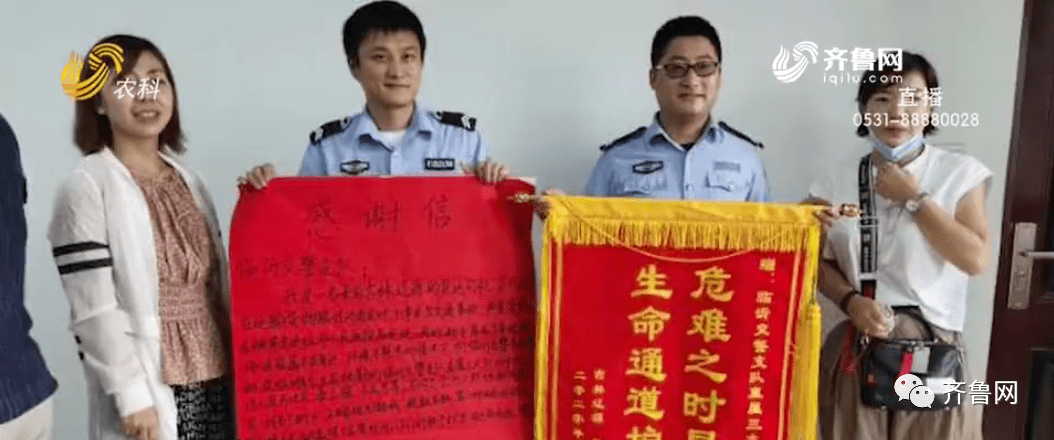 男子车祸送医，“断手”却落在事故现场！交警