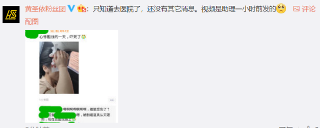 继万茜、郑希怡受伤后，黄圣依又被道具砸到头