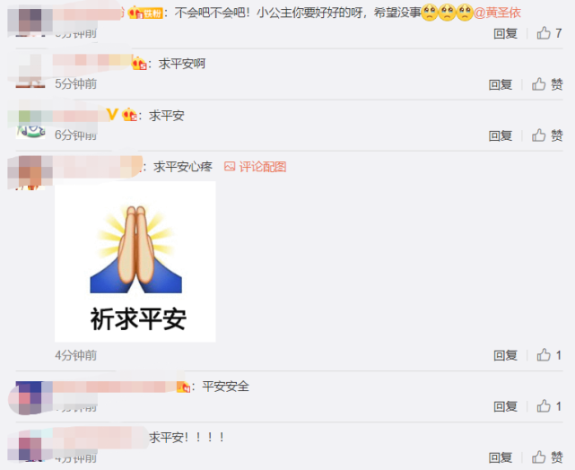 继万茜、郑希怡受伤后，黄圣依又被道具砸到头
