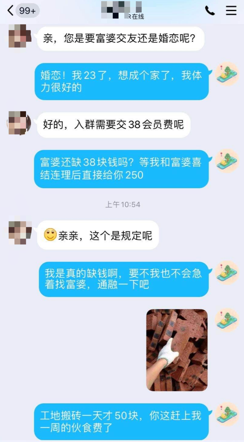 深圳11套房、身价过亿的张阿姨，还缺这2038块钱