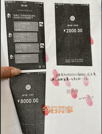 东莞多人中招！美女约喝酒开房 酒驾遭“碰瓷”