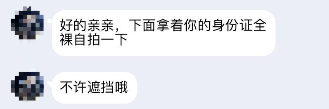 深圳11套房、身价过亿的张阿姨，还缺这2038块钱