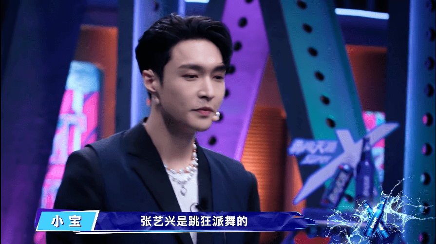 豆瓣9.0，这档零黑幕，刚开播就爆了丨毒药头条