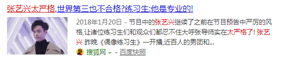 豆瓣9.0，这档零黑幕，刚开播就爆了丨毒药头条
