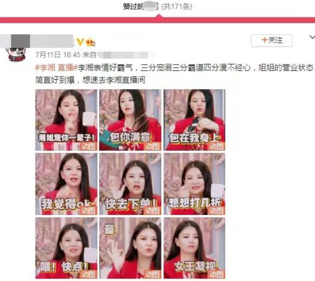 王岳伦ktv壁咚嫩妹“绿”了李湘,道歉后却拿女儿