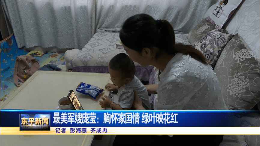 最美军嫂庞莹：胸怀家国情，绿叶映花红