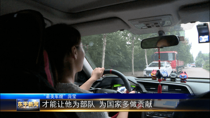 最美军嫂庞莹：胸怀家国情，绿叶映花红