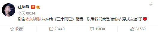 万茜将垮？经纪人发长文回应争议，潘玮柏闪婚