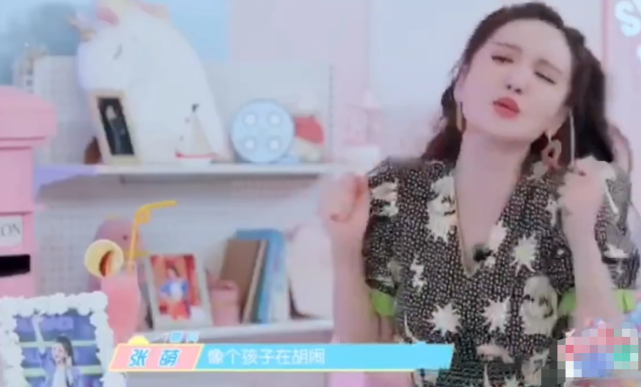 张萌回应“假哭”表情包：唱完后要一秒切换到