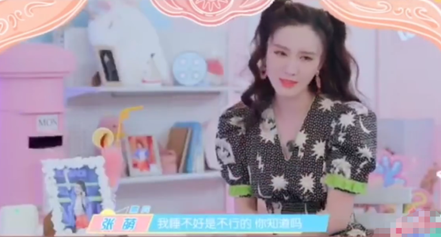 张萌回应“假哭”表情包：唱完后要一秒切换到