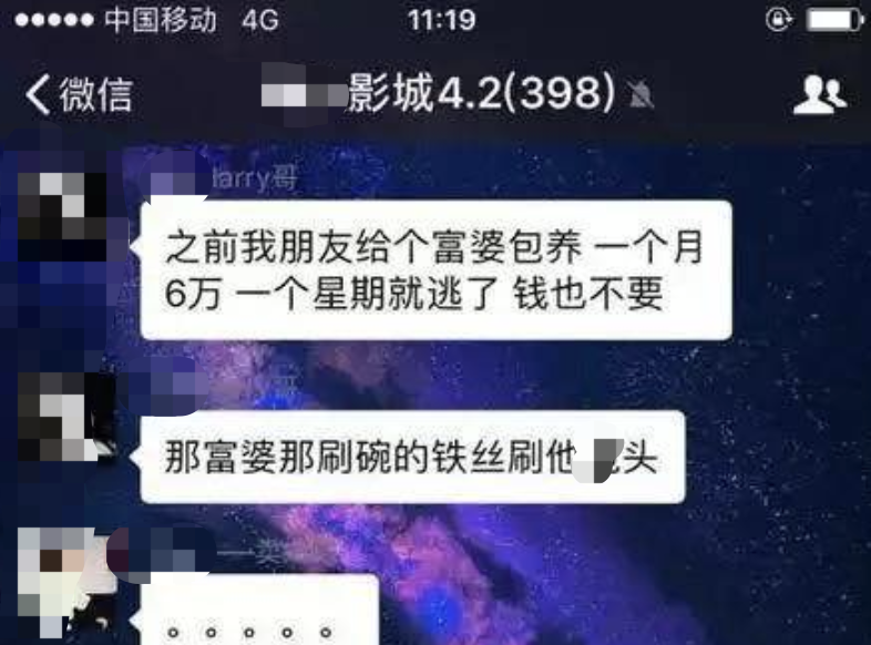 深圳11套房、身价过亿的张阿姨，还缺这2038块钱