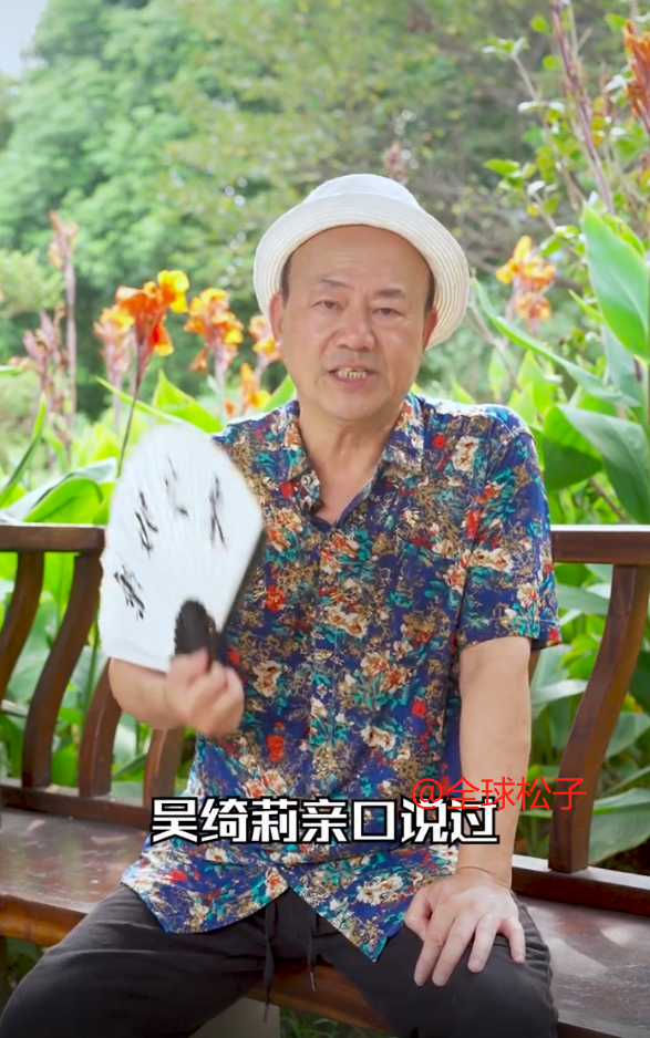 吴绮莉否认向成龙要钱？爆料人再回应：她亲口