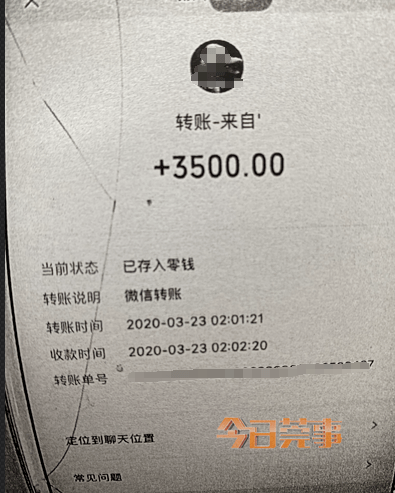 东莞多人中招！美女约喝酒开房 酒驾遭“碰瓷”