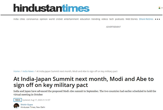 联日抗中？印媒：印日下月将举行领导人峰会，