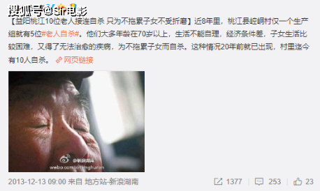 网抑云遭群嘲，更多「被自杀」的沉默者却还没