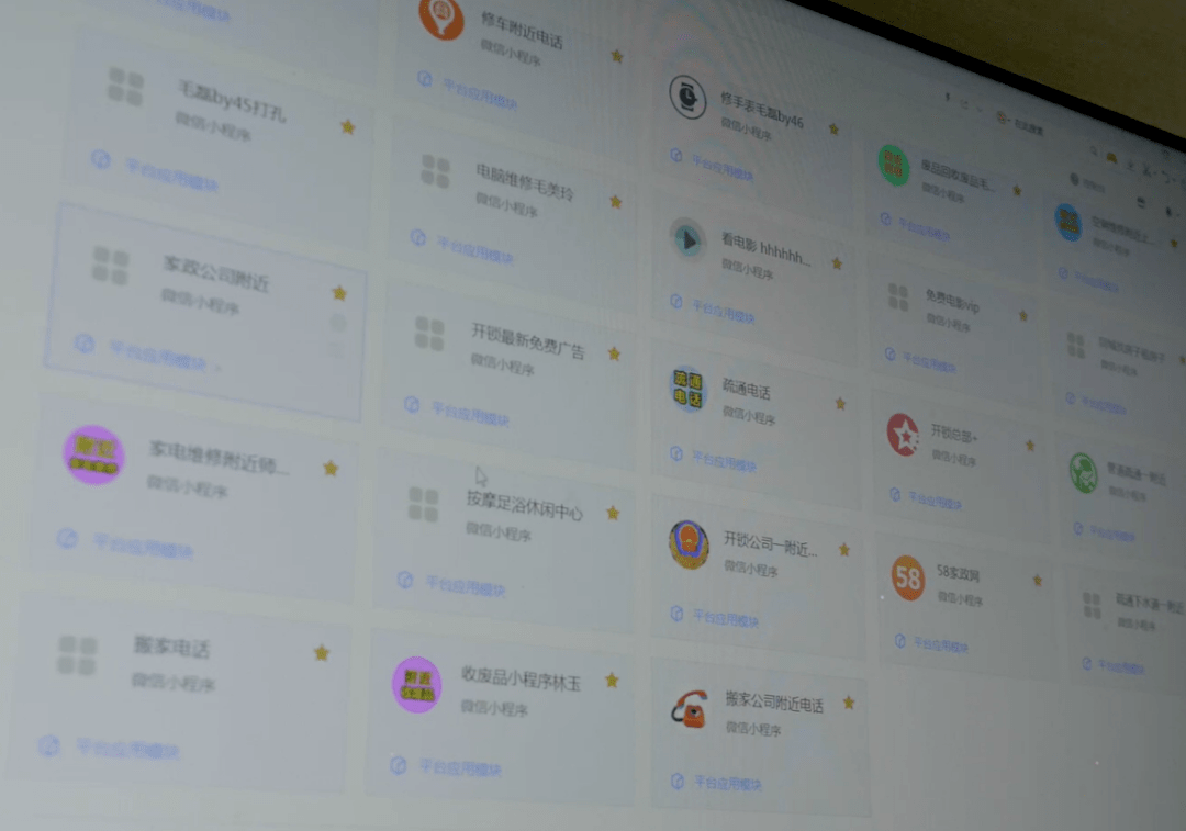 从没钱吃饭到月入三四万 这个“点子”不一般！