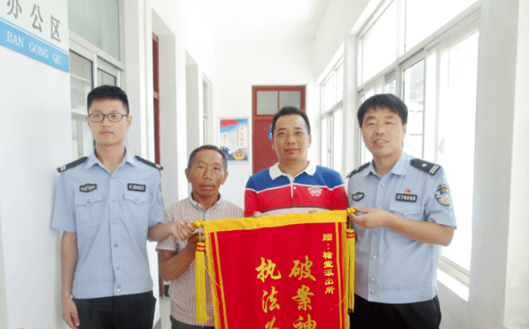 遂平男子因盗刷捡来的手机微信资金被拘留