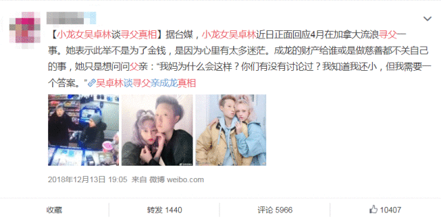 亲妈卖惨亲爹隐形，4000万安置费是泡影，真娱乐