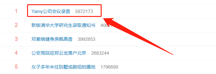 玲花老公拒绝向yamy道歉，网友评论全是负评，认