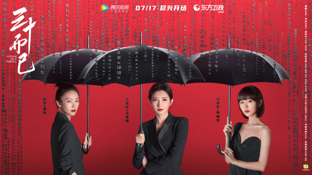 刷信用卡买爱马仕，相亲结婚被嫌弃 现实而残酷