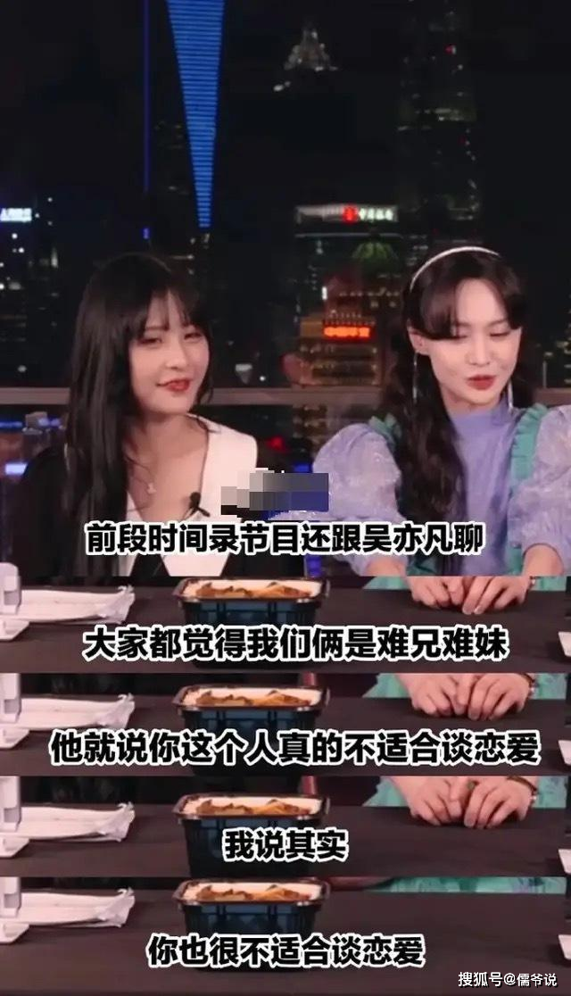郑爽又放飞自我！直播发飙气走两位助播，导致