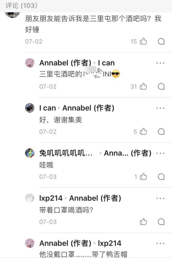 于小彤陈小纭为何分手？网友质疑男方出轨称目