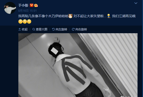 于小彤陈小纭为何分手？网友质疑男方出轨称目
